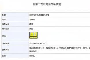 德布劳内本场数据：1次助攻，4次关键传球，获评8.5分