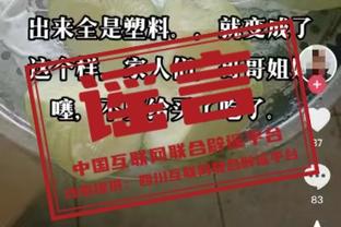 赵环宇：天津击败上海后已经排第10了 张庆鹏指导有东西啊